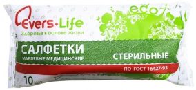 салфетка стерильная купить недорого